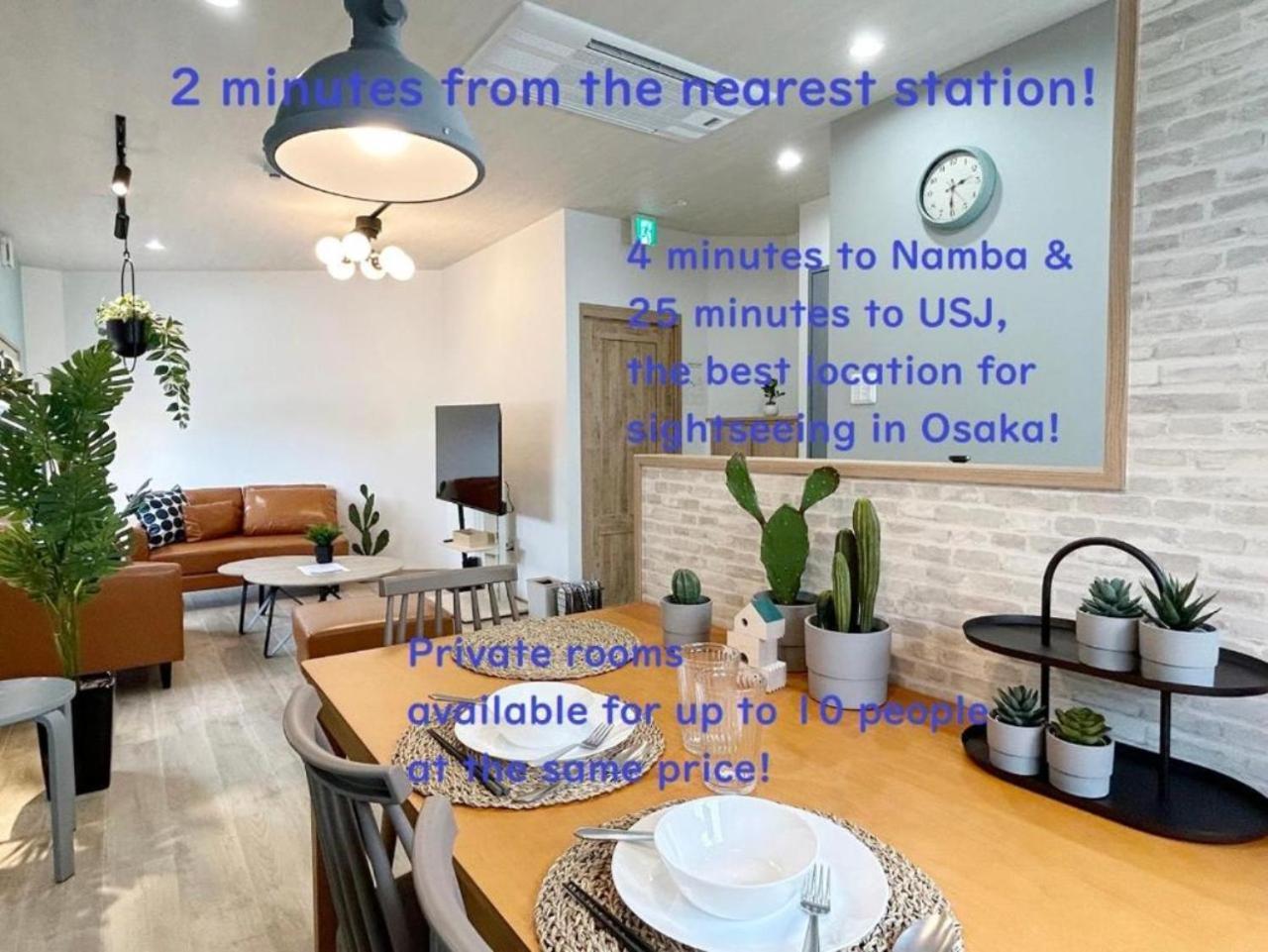 Soumato 2mins Walk To Station 4mins Nanba 25mins Usj Appartement Ōsaka