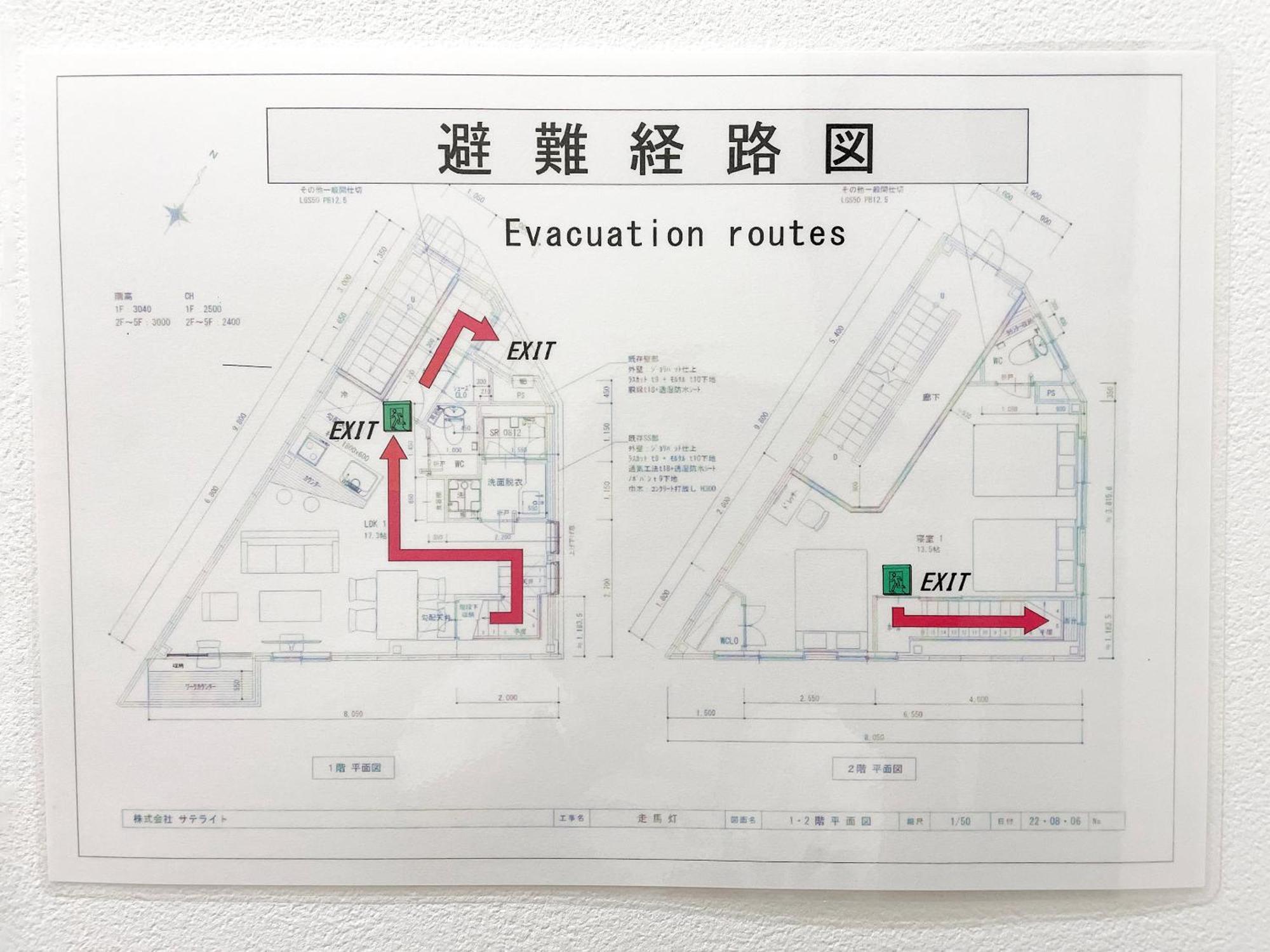 Soumato 2mins Walk To Station 4mins Nanba 25mins Usj Ōsaka